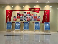 -苏州青少年科技馆