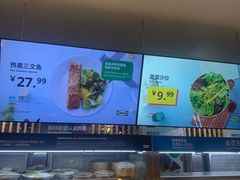 -宜家·瑞典风味餐厅(四元桥店)