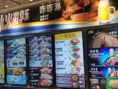 -大家乐(广州荔湾领展广场店)