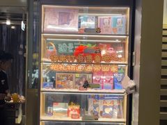 -海底捞火锅(长宁路龙之梦店)