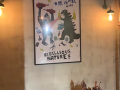 -Alimentari早午餐(安福路店)