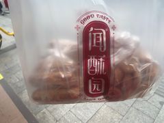 -闻酥园(大慈寺店)