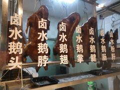 -肉神潮汕卤鹅