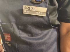 -盛江山自助料理(奥莱锦辉购物广场店)