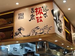 -豚一拉麺(花城汇南区店)