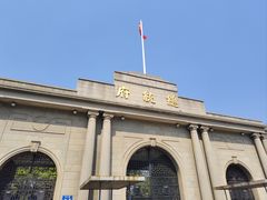 -南京中国近代史遗址博物馆(南京总统府)