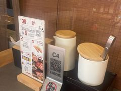 -沼津港精致料理·寿喜烧·烧鸟(龙湖南桥天街日料榜单店)