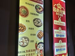 -重庆富侨足道(宣化街店)