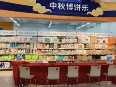 -万达广场(厦门湖里店)