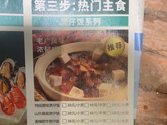 -春润大地海南椰子鸡(沙井京基百纳广场店)