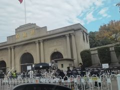 -南京中国近代史遗址博物馆(南京总统府)