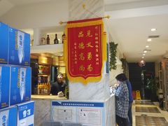 -红樱桃·新派辽菜(北行店)