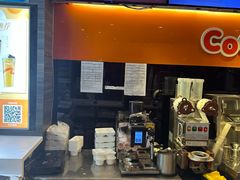 -CoCo都可(白石洲店)
