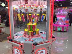 -鹏欣水游城