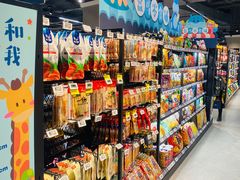 零售区-盒马鲜生(新都心店)