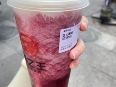 -兵立王鲜果茶·奶茶(文庙店)