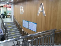 -北京市朝阳区不动产登记中心