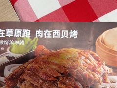 -西贝莜面村(赛格国际购物中心店)