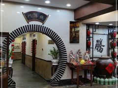 等位区-勝記酒家·37年老字号·经典粤菜(荔枝公园店)