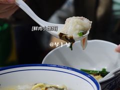 -长人馄饨铺(解放街店)