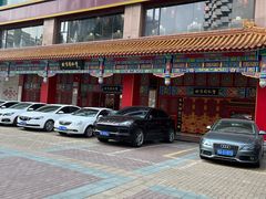 -北京同仁堂(中北路店)