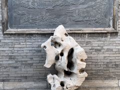 -周村古商城-状元府