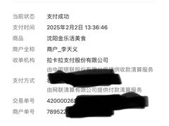 -金乐活美食(中街店)