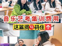 -天籁艺术高考培训学校·重庆艺考集训