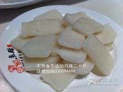 -鱼酷活鱼烤鱼(恒隆广场店)