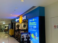 -Ice Monster冰馆·CNN评选全球十大甜品(国贸商城店)