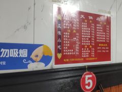 -杭州小笼包(龙翔路店)