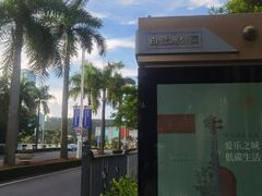 -白鹭洲公园