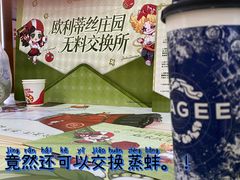 -海底捞火锅(江南盛天地店)