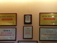 -自贡好吃客(科华店)