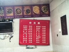 -舒记钵钵鸡