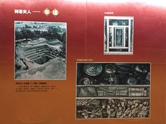 -马王堆汉墓遗址