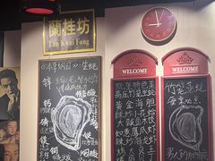 -蚝堡海鲜·威海菜·海肠捞饭·烧烤·亚洲吃蚝公司(幸福门店)