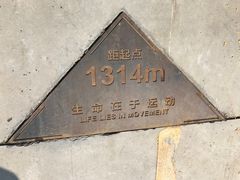 -长春世界雕塑园冰雪艺术天地