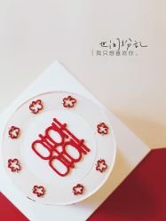 -禧趣婚礼