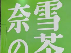 -民盈·国贸城
