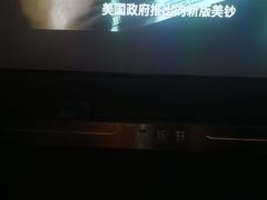 -墨锦轩·5D影院足浴·SPA(高新店)