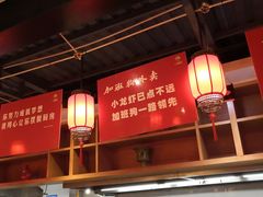 -大融厨·鸡毛店·川菜(果壳里东安湖店)