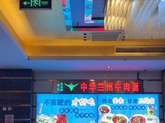 -燕兰楼·清真西北融合菜(亚运村店)