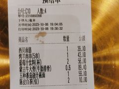 -西贝(华发商都店)