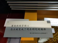 -上海外滩星空失恋减压馆(外滩旗舰馆)