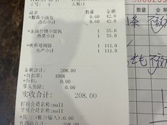 -永丰源大酒店(人民中路店)