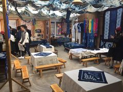 -璞真扎染博物馆