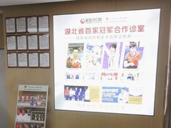 -爱齿尔口腔医院(中南院)