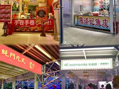 -海心沙亚运公园