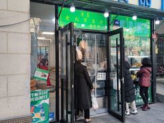 -穆民食品(牛街店)